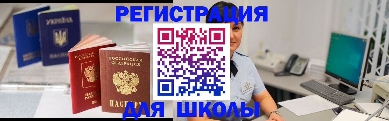 пропишу в квартире в Донецке